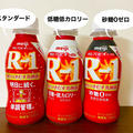 毎日R-1を飲み続けた結果