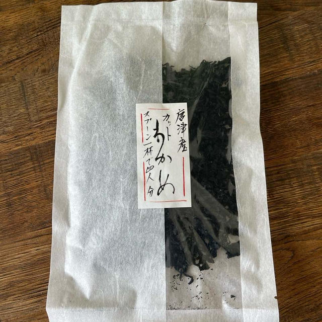 乾燥カットわかめは絶対にこれです！