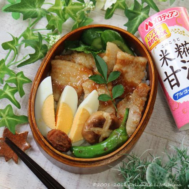 新米、美味い！