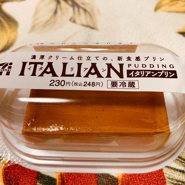 セブンのイタリアンプリン