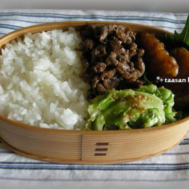 ひさびさ冷食に頼ったお弁当