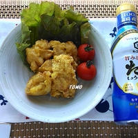 いつでも新鮮　旨み広がるだししょうゆ　de　鶏の唐揚げ