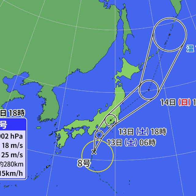 台風8号  東海で線状降水帯発生のおそれ