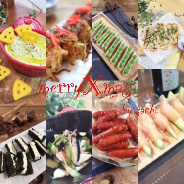 今から作る！簡単おつまみ9選♡