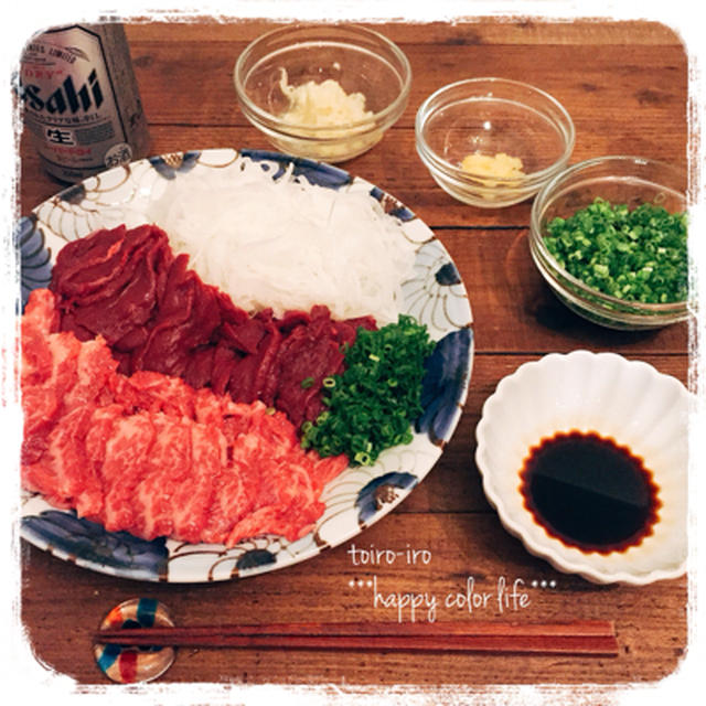 馬刺しー！！！
