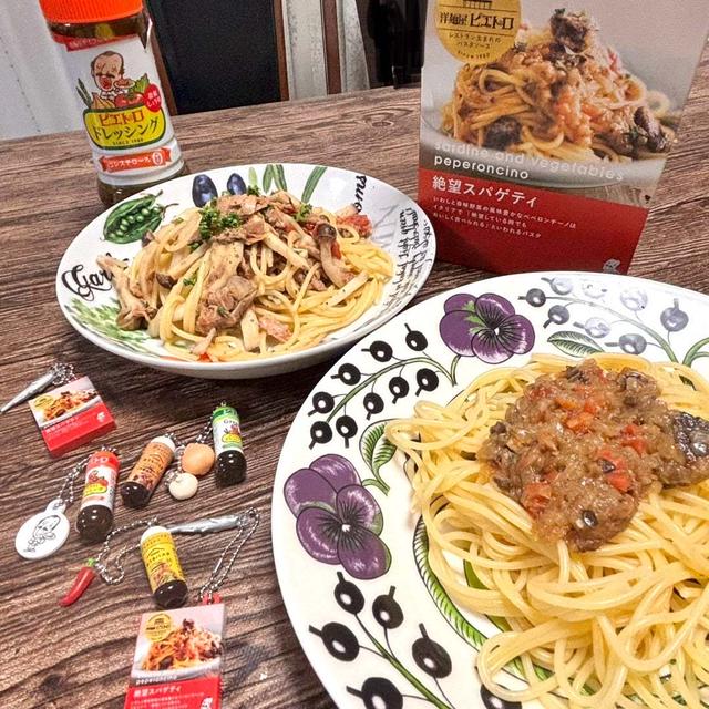 ピエトロドレッシングでパスタ！はじめまして。絶望スパゲティ