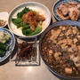 今日の料理