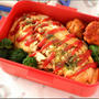 オムライスのお弁当＊＊