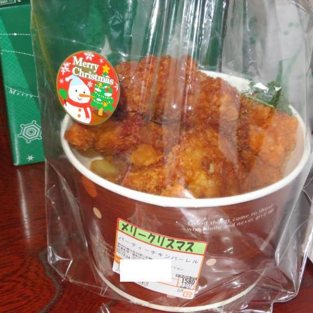 クリスマスパーティー！！