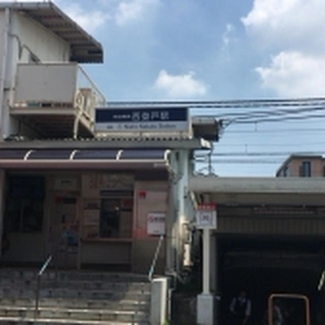 【千葉市】　孤独のグルメ　特製ニンニクスープと生鮭のバター焼き～味のレストランえびすや　幸町店