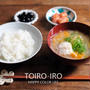 質素な昼食と、今日のレシピ