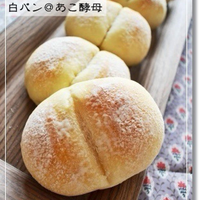 白パンdeカスタード栗～ムサンドｗ