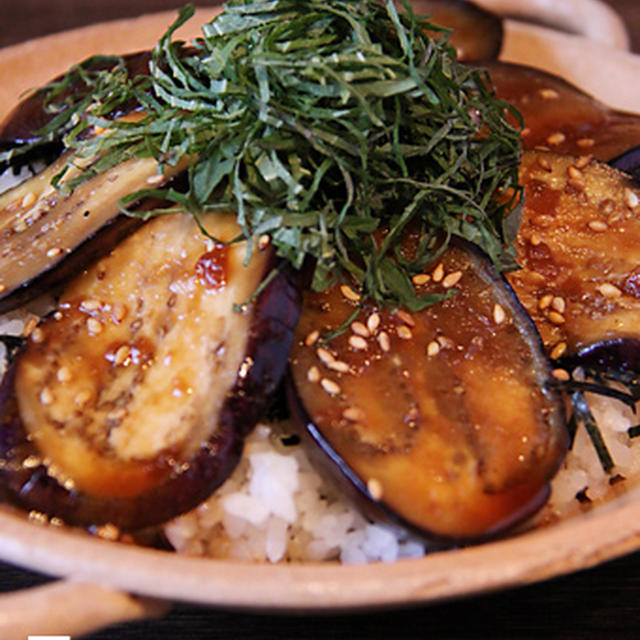 茄子の梅照り丼