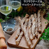 全粒粉なのに凄い♪サクサクチーズ＆ペッパースティックパイ