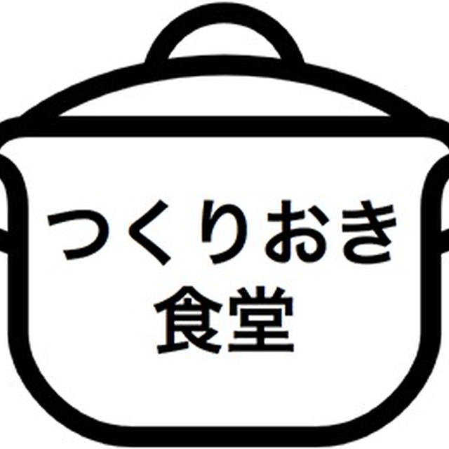 サイトをリニューアルしました。