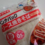 ランチパック、ソース焼きそば(マヨソース)