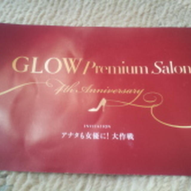 GLOW