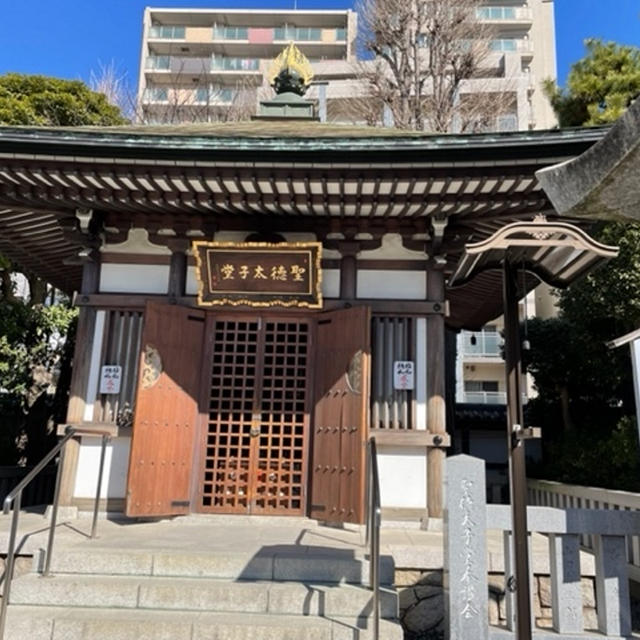 【お詣り】川崎大師にお札を納めに行ってきました