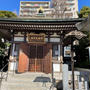 【お詣り】川崎大師にお札を納めに行ってきました