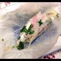 白身魚の紙包み蒸し Steamed white fish