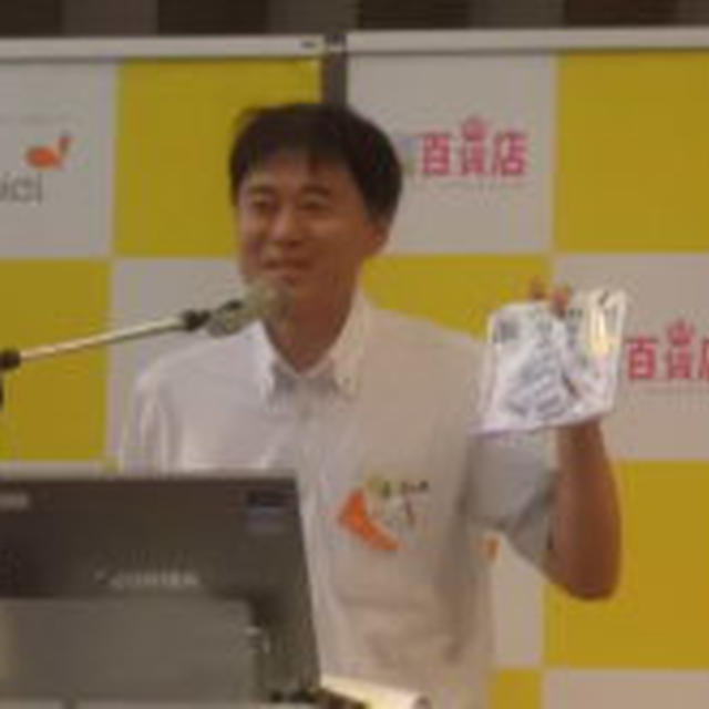 GO！GO！ 日本『サンプル百貨店inダイエー』日本ハム株式会社笑顔のごはん　肉みそ茄子炒め