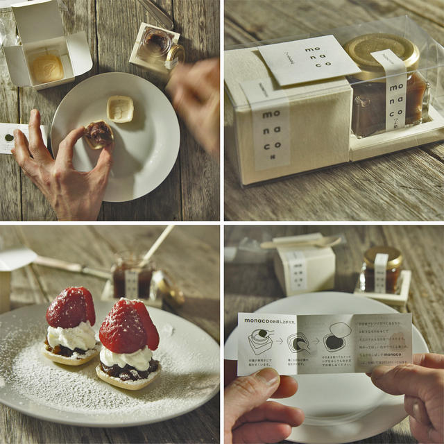 おくりもの～♪