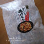 コストコでお買い物*昔ながらの揚げもち