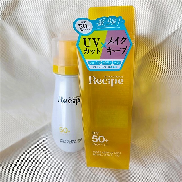 Recipe（レシピ）　メイクキープUVミスト
