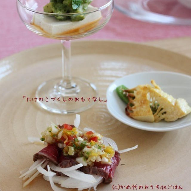 おうちで春のおもてなし「たけのこづくし」