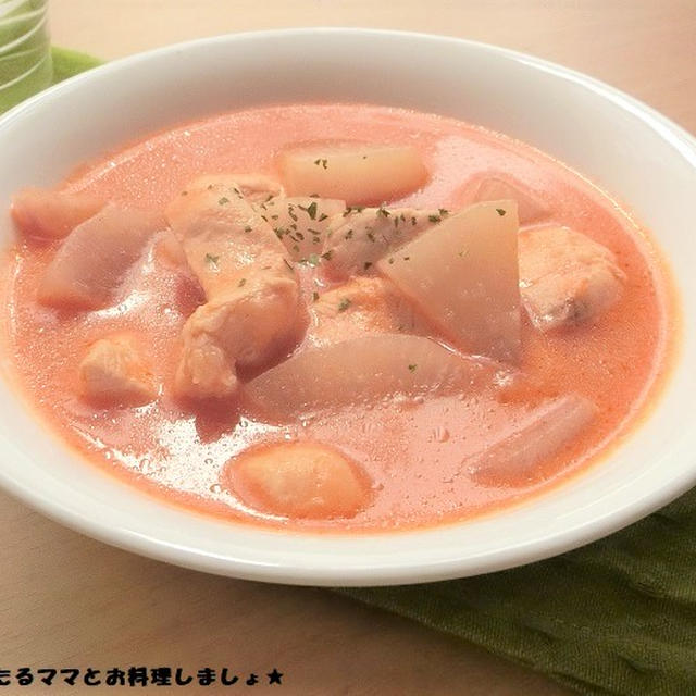 野菜ジュースで栄養たっぷり★大根シチュー