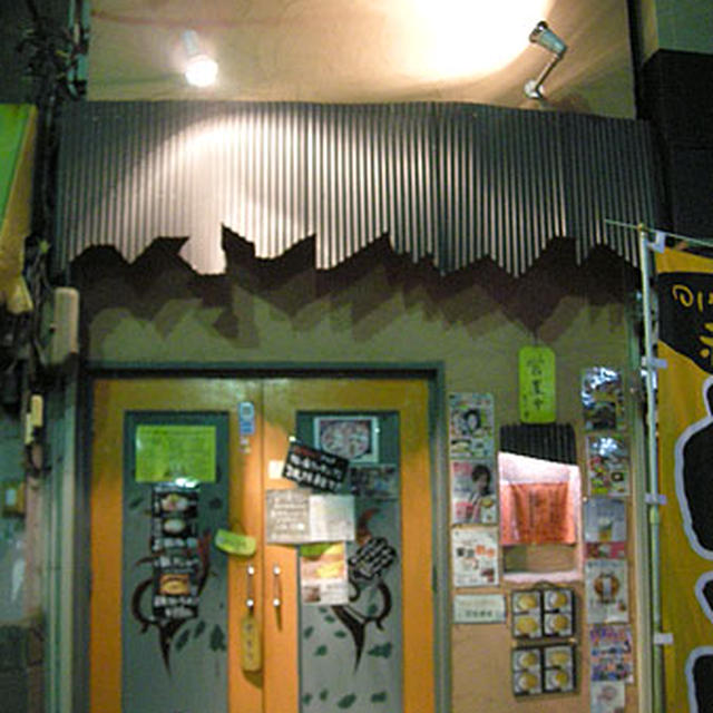 東京・北千住「CURRY BAR　GAKU 」