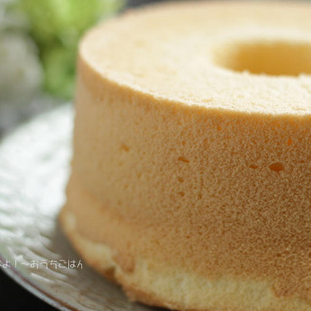 しっとりふんわり シフォンケーキ １７センチ型 の作り方 失敗しないコツもたくさん By 川津由紀子さん レシピブログ 料理ブログのレシピ満載