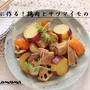 丁寧に作る！鶏肉とサツマイモのうま煮 / 焼きカマスのゆず寿司