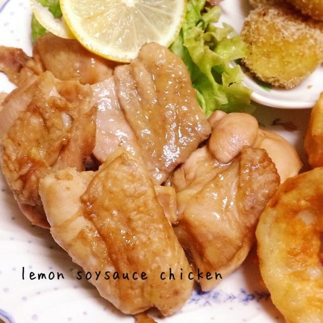 漬けて焼くだけ！鶏のレモン醤油焼き♡