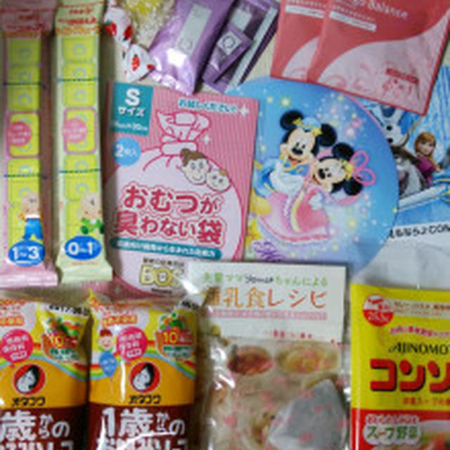ママのためのサマーパーティ 2016　
