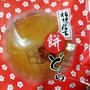 信玄餅で有名な所のどら焼き