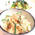 ツナと山菜の炊き込みご飯　レシピ by chococoさん