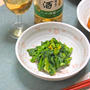 春のおうちのみ簡単おつまみ！すっきり淡麗ごちそう梅酒に菜の花の柚子胡椒マヨ和え。