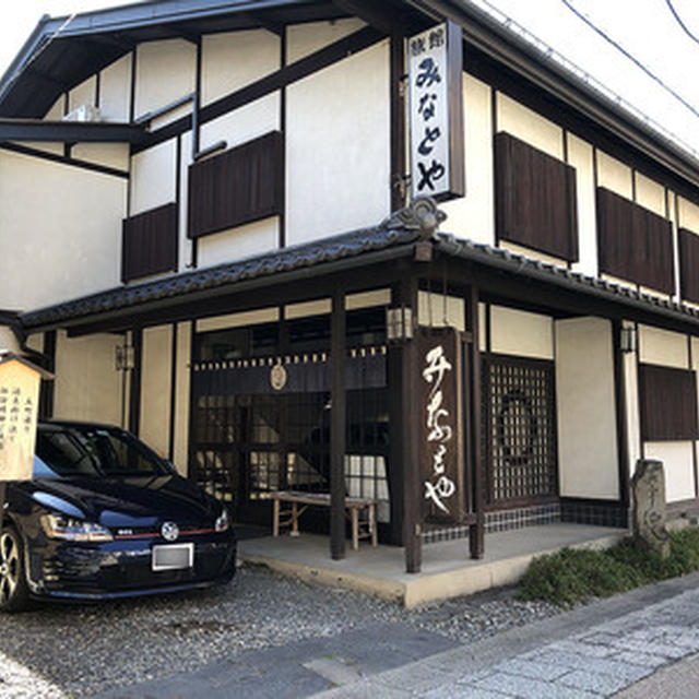 下諏訪のみなとや旅館に連泊（前）　長野旅行その２
