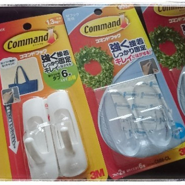 3M コマンド(TM) フック＋100均メッシュ＝便利収納 / ３M 「コマンド(TM) 製品でおうち快適！Wキャンペーン」開催中
