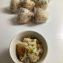 暇なので、おにぎりも量産