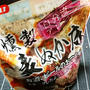 燻製麦ぬか床