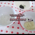 離乳食13日目&後ろずりばい