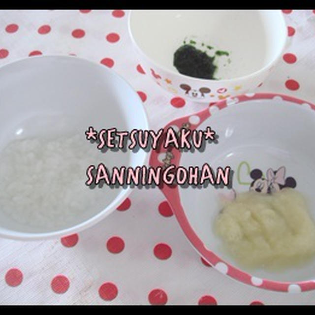 離乳食13日目&後ろずりばい