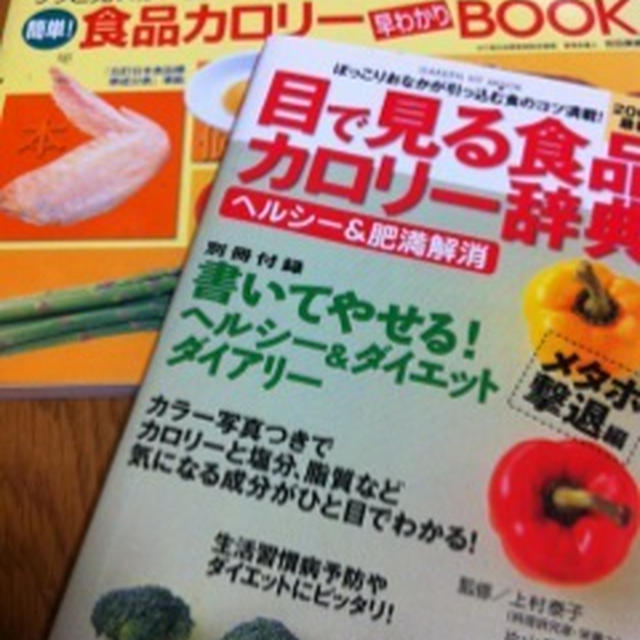 再び…学びのとき