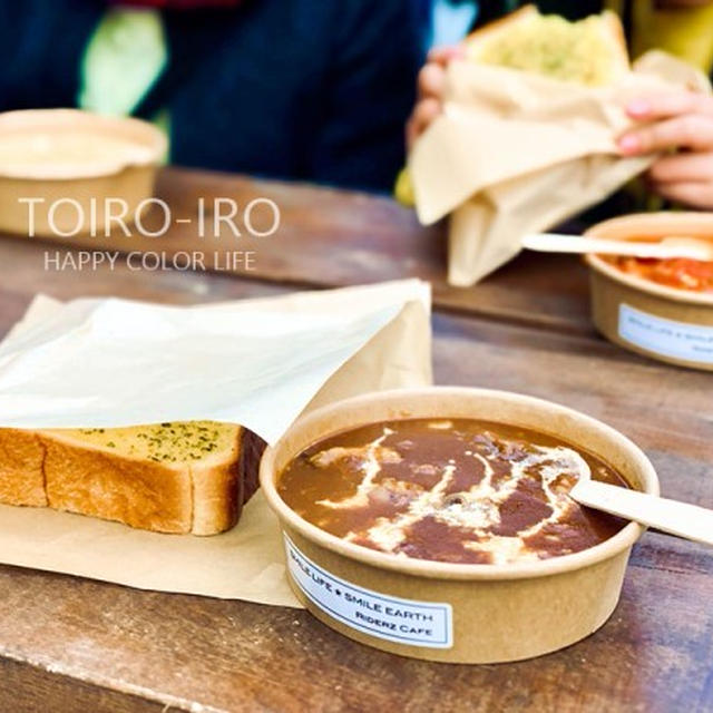 スープのお店出現！と、今日のレシピ