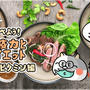 痩せラボ！超大切な免疫力とダイエット基礎講座！（食事・ビタミン編）