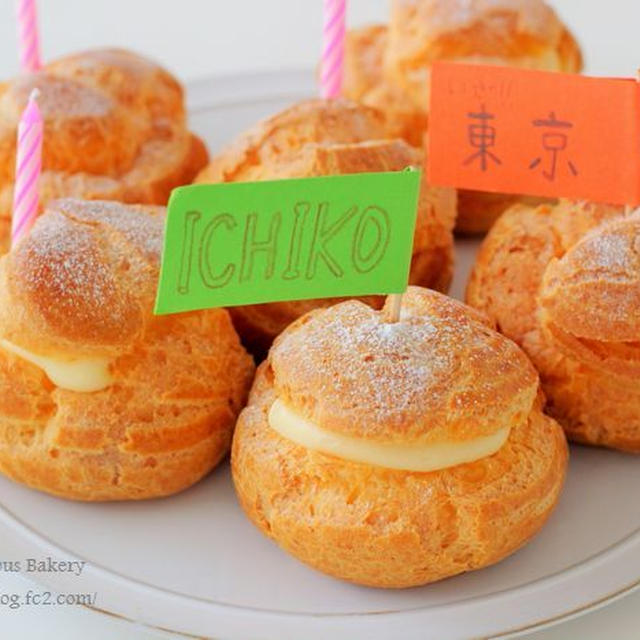 まれなシュークリーム
