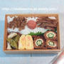 もんげん　-お弁当は　オクラちくわのまっきまき～　-