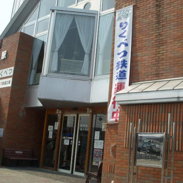 たび１